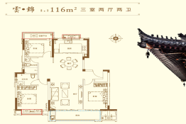 万兴·云玺台3室2厅1厨2卫建面116.00㎡